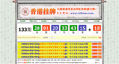 Desktop Screenshot of 078000.com