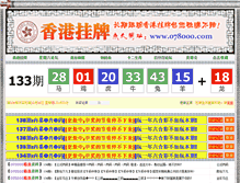 Tablet Screenshot of 078000.com